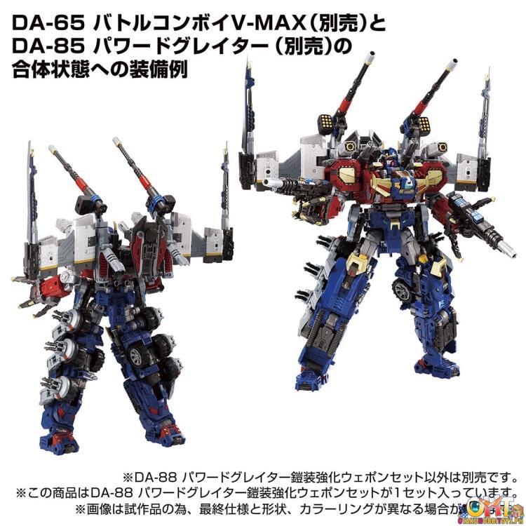 Diaclone DA-88 Powered Greater Takara Tomy Exclusive