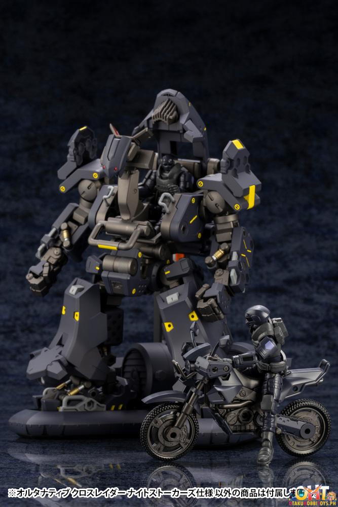 Kotobukiya Hexa Gear Kit Block 1/24 Alternative Cross Raider Night Stalkers Ver.