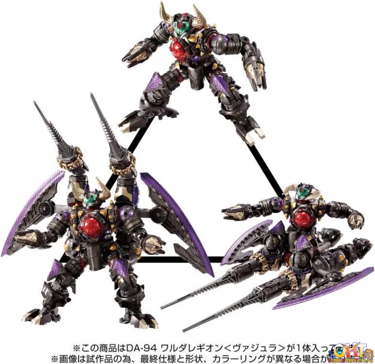 Diaclone DA-94 WARUDALEGION VAJRA