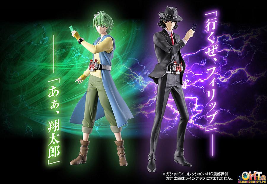 Bandai HG Fuuto PI Philip (Set of 2 A + B)