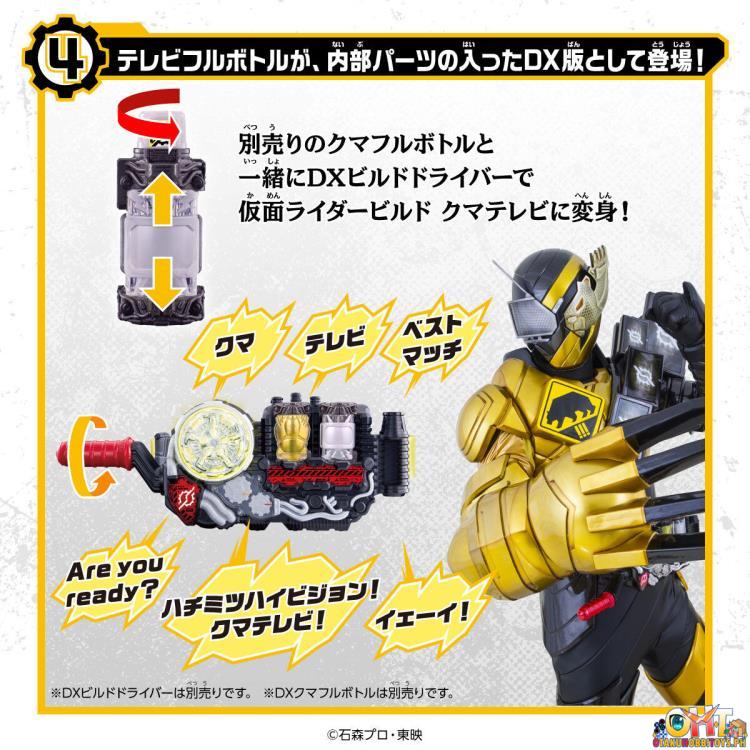 Bandai Kamen Rider Build DX Full Bottle Final Set