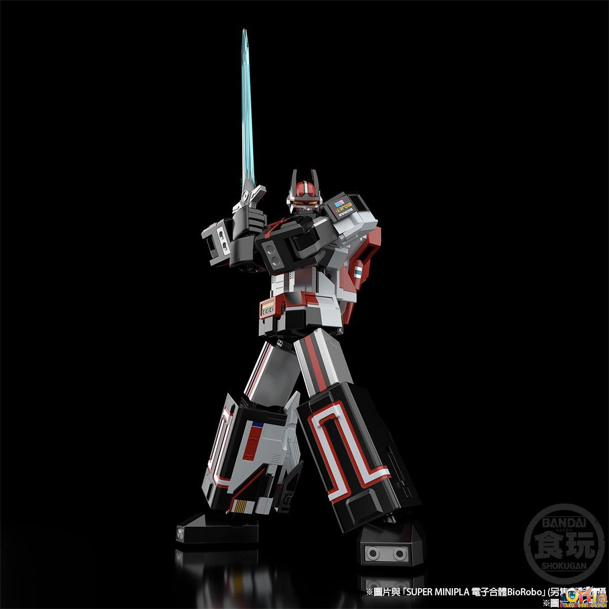 Super Minipla Big Scale BIODRAGON