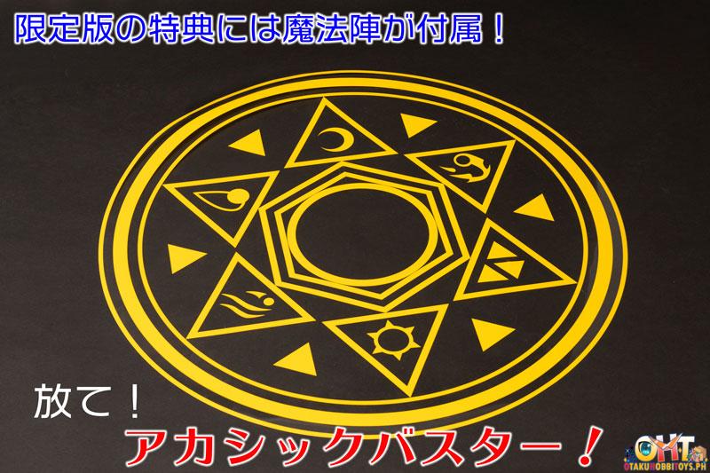 AMAKUNI Shinuchi Super Robot Wars OG 1/20 Discutter Limited Edition