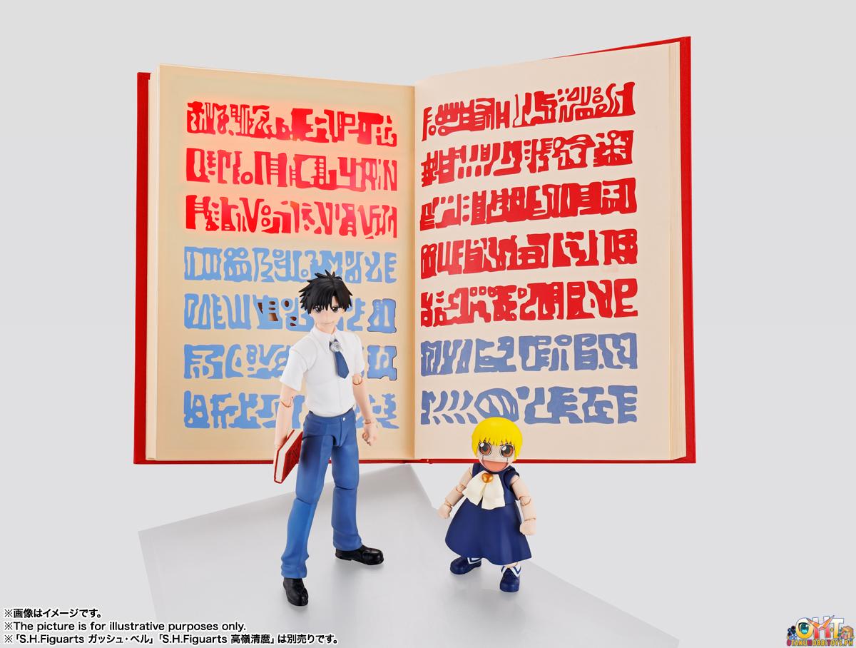 PROPLICA Red Spell Book - Zatch Bell!