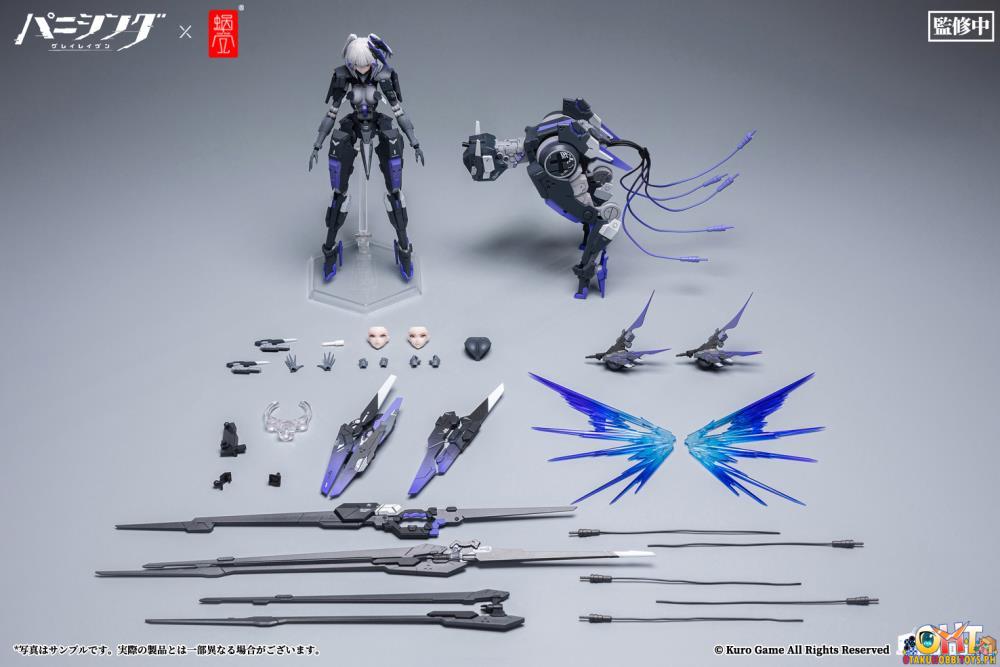 Snail Shell Punishing: Gray Raven 1/12 Rosetta: Rigor