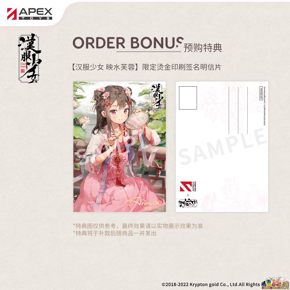 APEX Hanfu Girls 1/7 Lotus Reflection