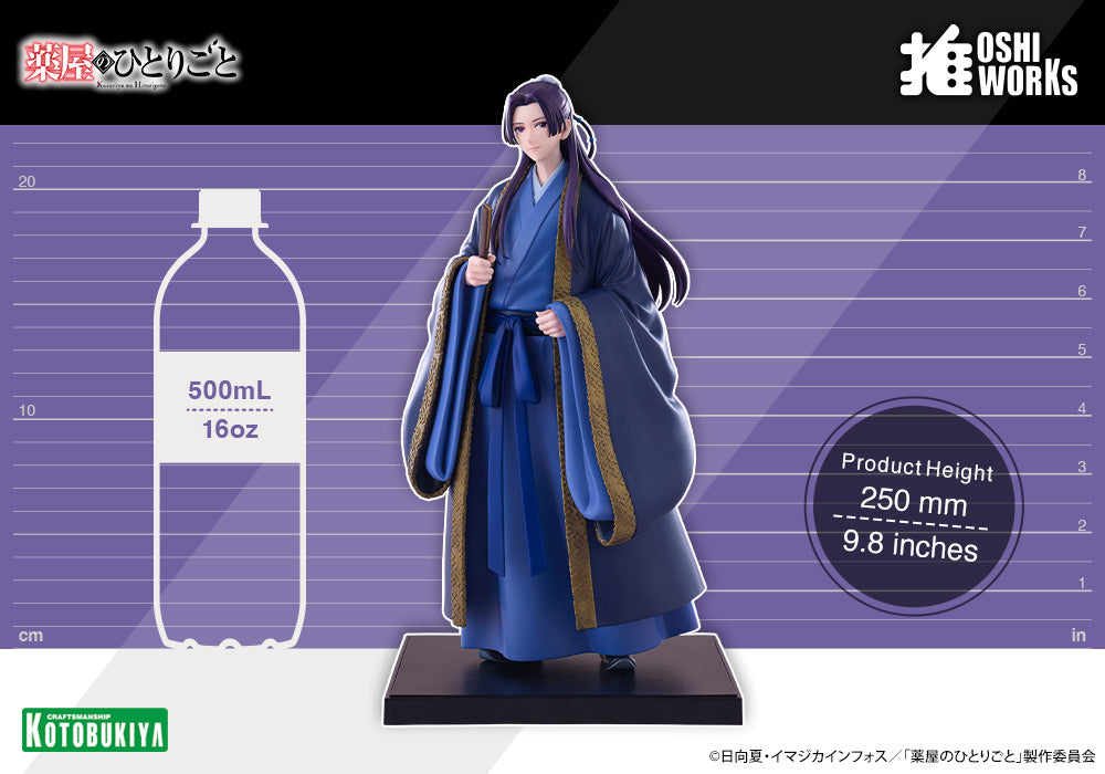 Kotobukiya The Apothecary Diaries Jinshi OSHI WORKS