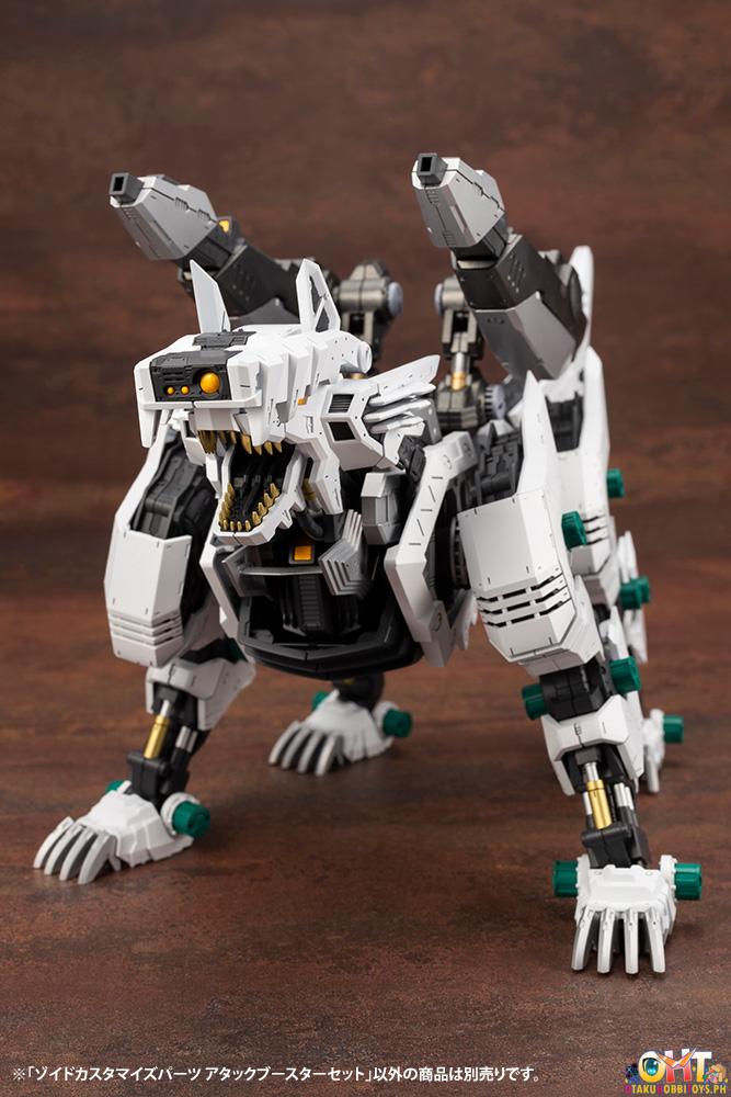 HMM ZOIDS 1/72 ZOIDS CUSTOMIZE PARTS ATTACK BOOSTER SET