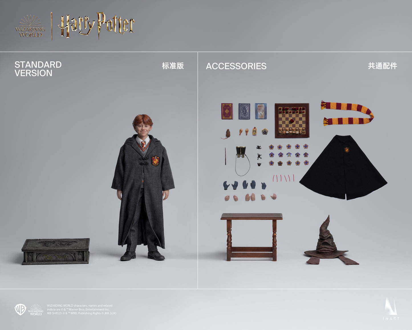 Queen Studios INART 1/6 Ron Weasley STANDARD edition