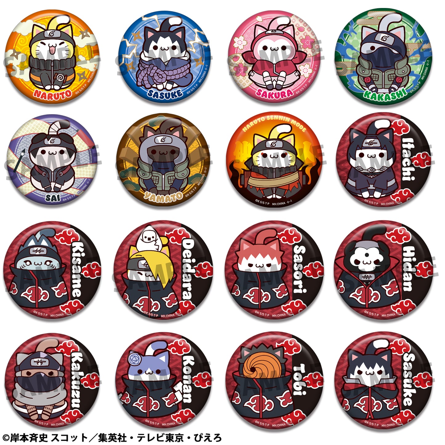 Megahouse MEGA CAT PROJECT NARUTO Shippuden Nyaruto! Metal Badge Collection 2