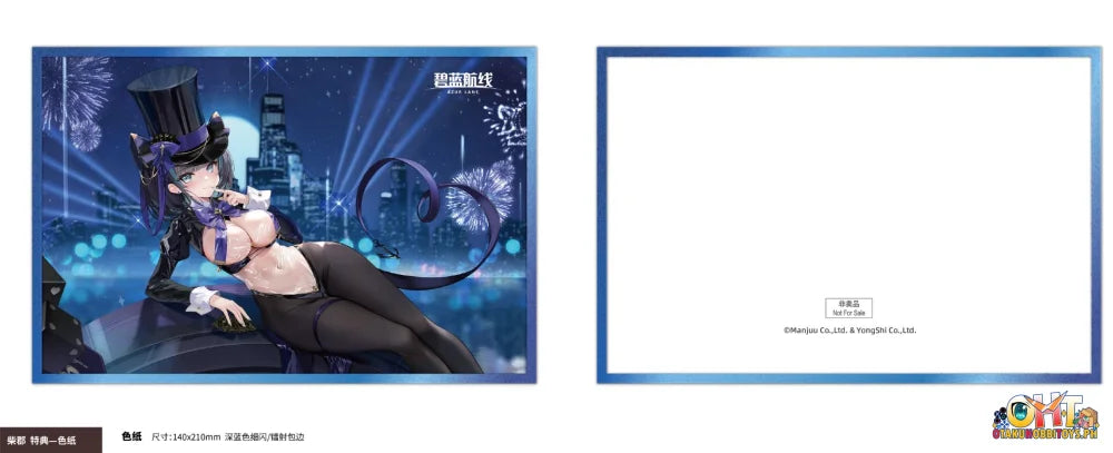 Amiami X Anigame 1/6 Azur Lane Cheshire The Cat In The Magic Hat Ver. Scale Figure