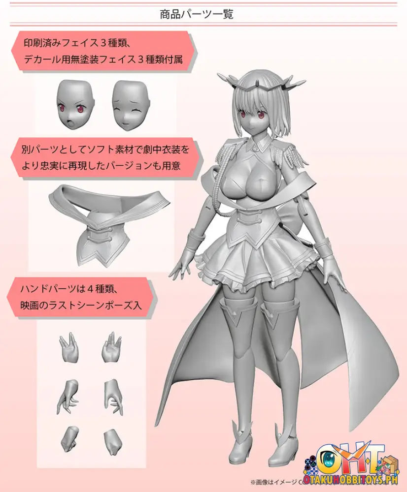 Annulus Gridman Universe Akane Shinjo (New Order) Articulated Plastic Model Kit