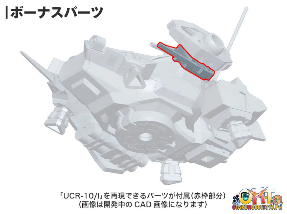 Armored Core V Ucr-10/A Vengeance Plastic Model Kit