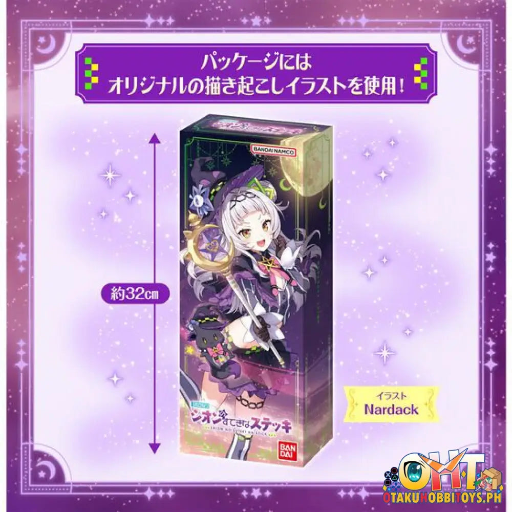 Bandai Holonari Shion’s Magic Wand