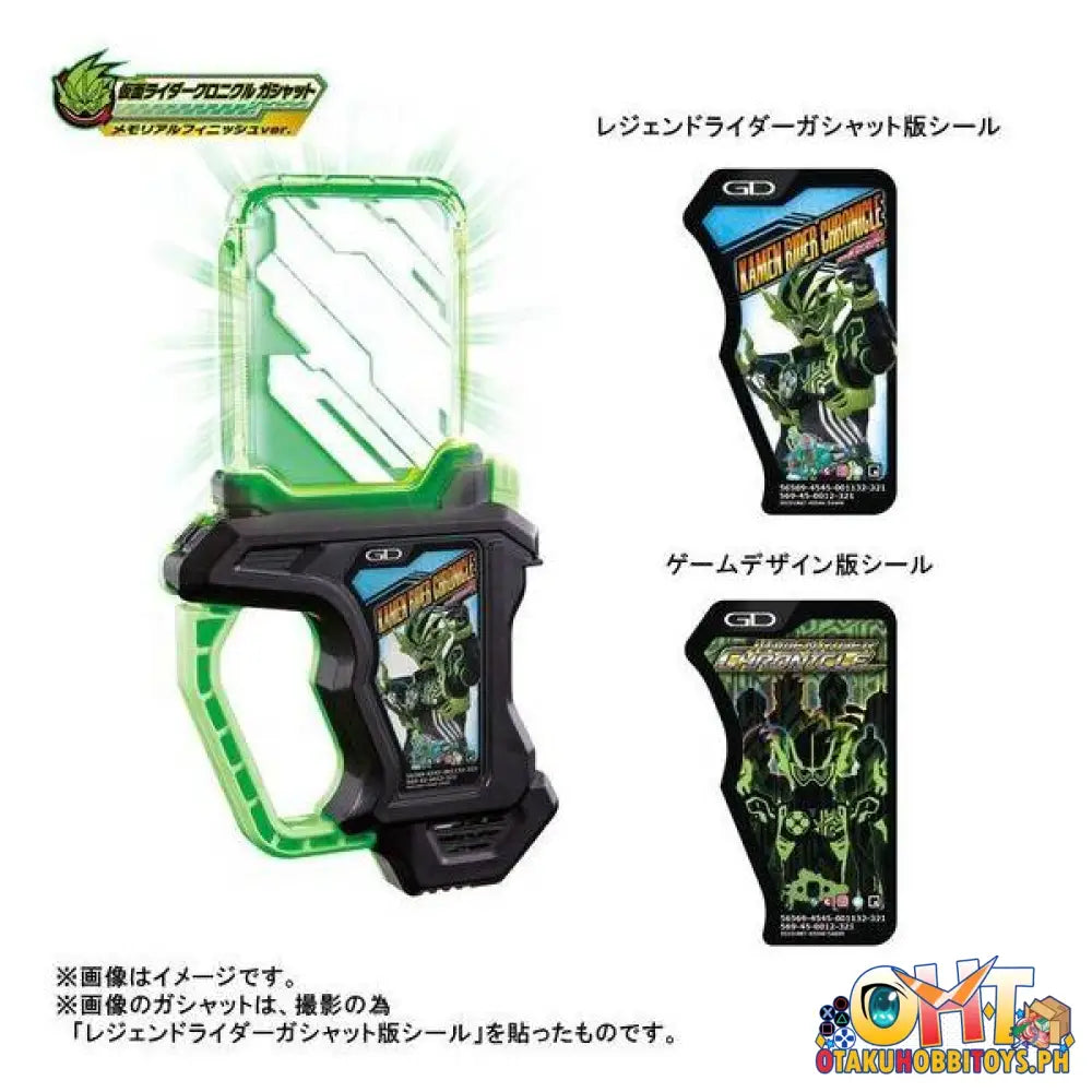 Bandai Kamen Rider Ex-Aid Super Best Dx Memory Finish Gashat Set Ii Belts And Others