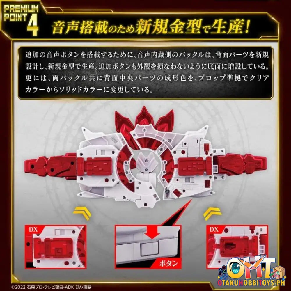 Bandai Kamen Rider Geats Premium Dx Memorial Boost Mark Ix Raise Buckle