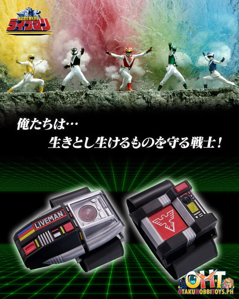 Bandai LIVEMAN MEMORIAL EDITION - TWIN BRACE