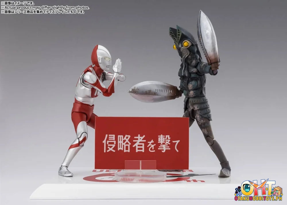 Bandai S.H.Figuarts ALIEN BALTAN 60th AE Articulated Figure