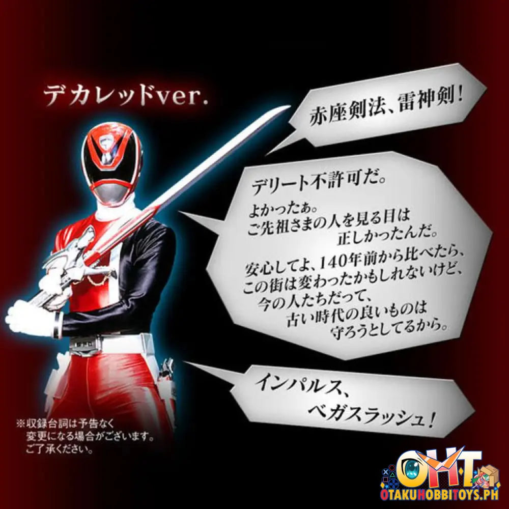 Bandai Tokusou Sentai Dekaranger D-Sword Vega Memorial Edition Replica