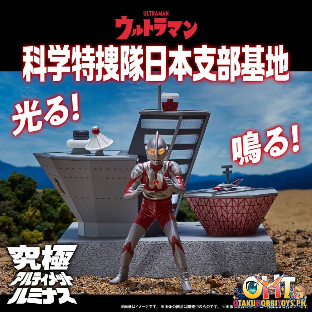 Bandai Ultraman: Ultimate Luminous Science Special Search Party Japan Branch Base Articulated Figure
