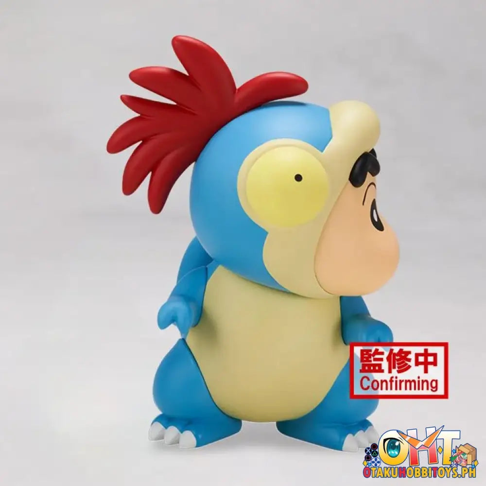 Banpresto Crayon Shin - Chan The Movie: Our Dinosaur Diary Kasukabe Defense Corps Vol.1 (B:dinosaur