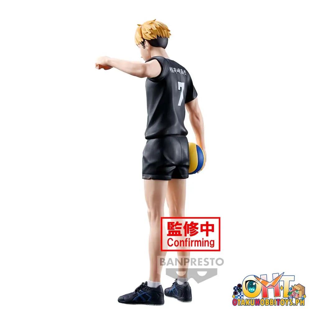 Banpresto Haikyuu!! Atsumu Miya Prize Figure