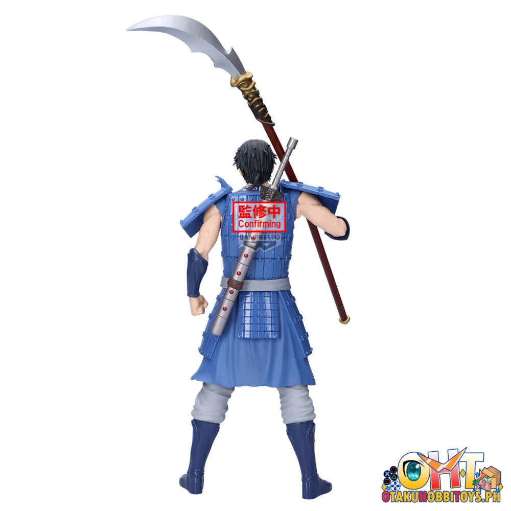 Banpresto Kingdom Grandista Shin - Prize Figure
