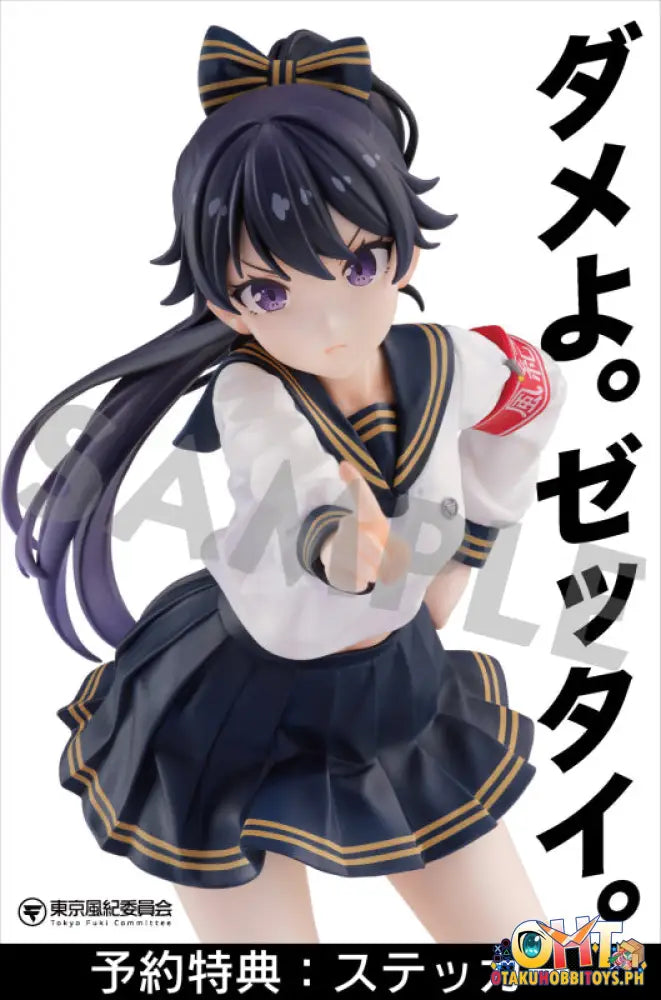 Bastetoys Tokyo Public Discipline Committee 1/7 Fuki Uyu Zainami Alpha Scale Figure