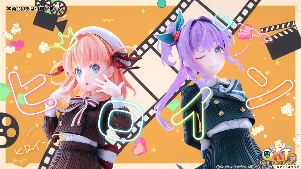 BellFine LoveLive! Hasunosora Girls’ High School Idol Club Kozue Otomune Fortune Movie Ver.