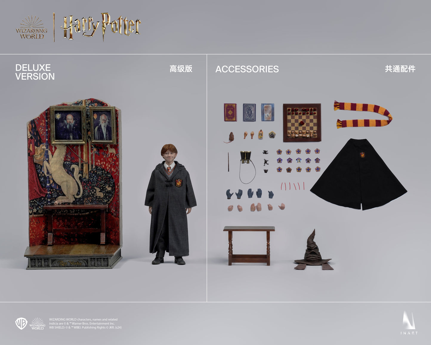 Queen Studios INART 1/6 Ron Weasley DELUXE edition
