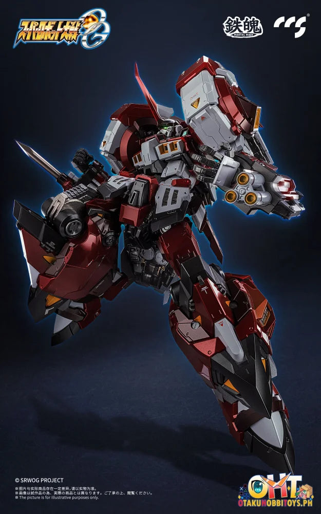 Ccs Toys Alteisen Articulated Figure