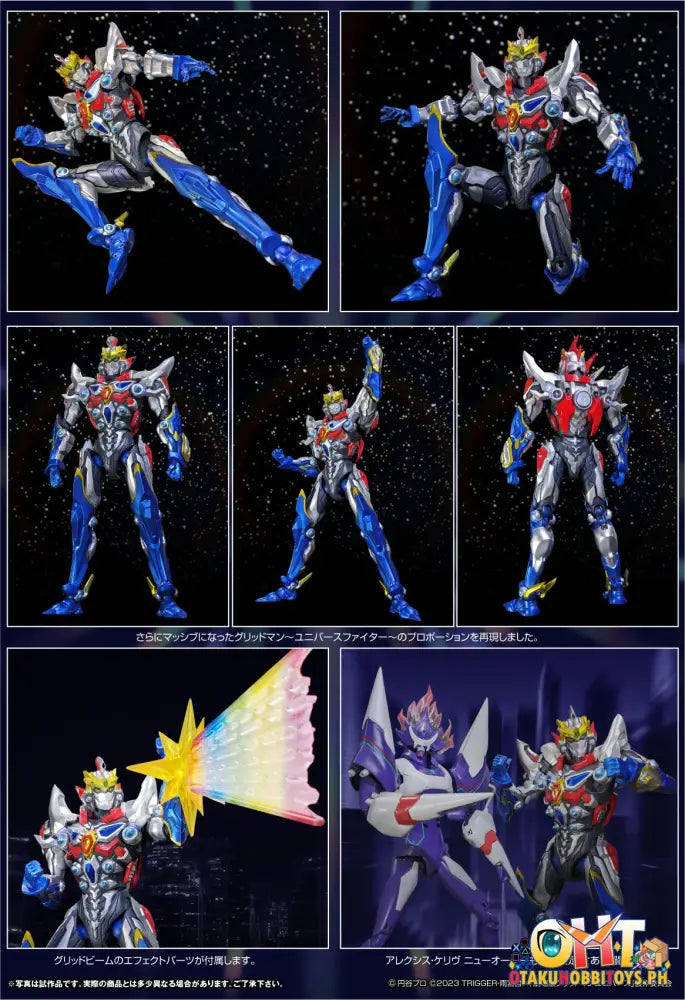 Evolution Toys Haf Gridman Universe Fighter Special Edition Articulated Figure