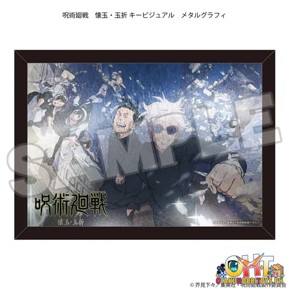 Good Smile Company Jujutsu Kaisen Metal Print ’Shibuya Incident’ Key Visual Merchandise