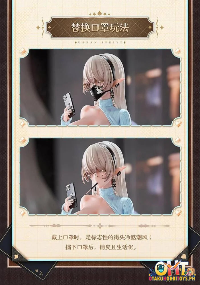 Hapitopi x DISH 1/6 Kurona: Warm Invitation
