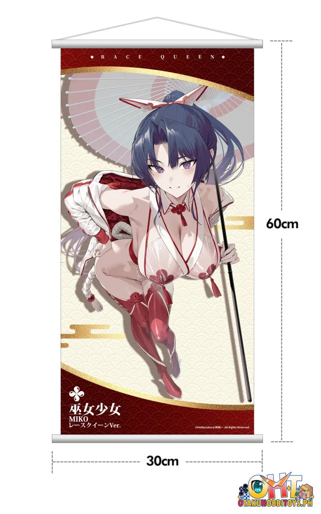 Hobby Sakura 1/7 Miko Shoujo MIKO Race Queen Ver. Deluxe Edition - Scale Figure