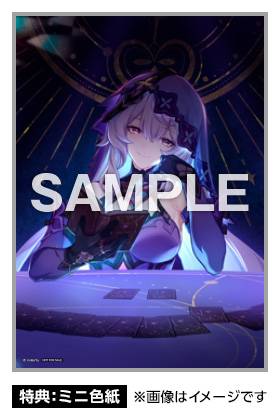 ALTER 1/7 Honkai: Star Rail - Black Swan
