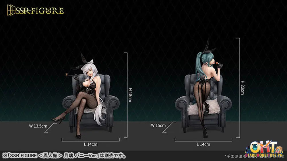 Infinity Studio 1/7 Ssr-Figure Yi Ren Guan - House Of Unhumans Su Jiu: Bunny Ver. Scale Figure