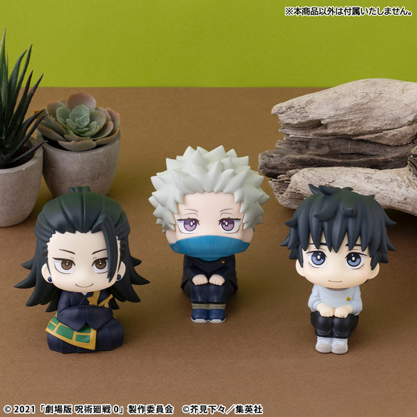 Megahouse Lookup Jujutsu Kaisen 0 Toge Inumaki
