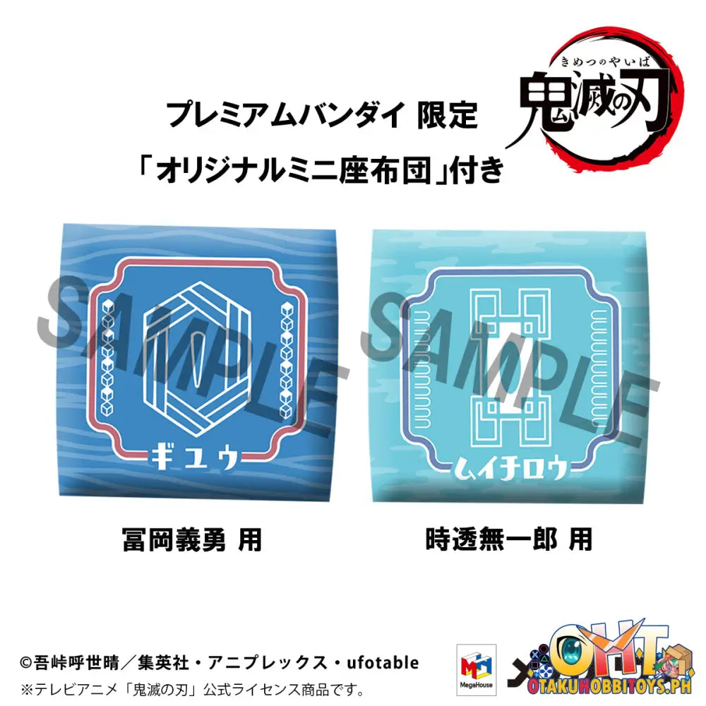 Look Up Demon Slayer?Kimetsu No Yaiba Giyu Tomioka Stupefied Face Ver. & Muichiro Tokito Smile