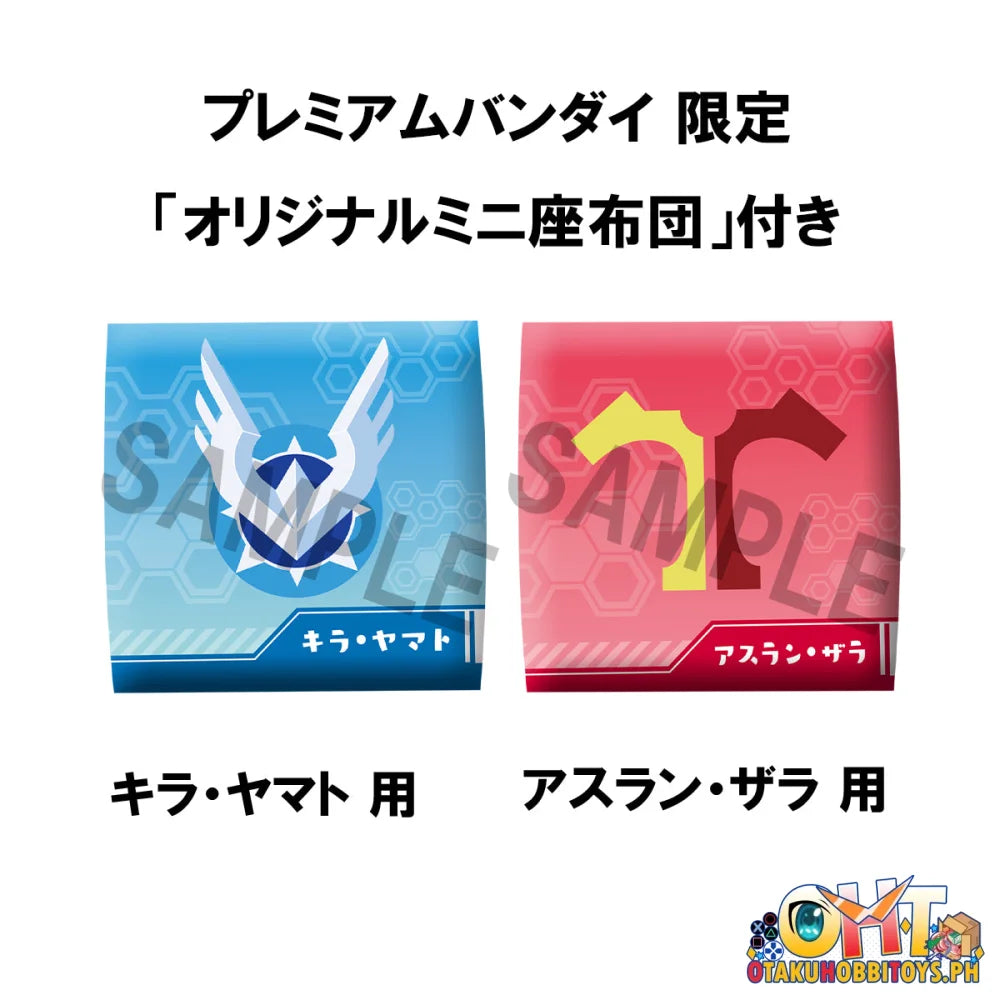 Lookup Mobile Suit Gundam Seed Freedom Kira Yamato & Athrun Zala Set With Gift Chibi Figure