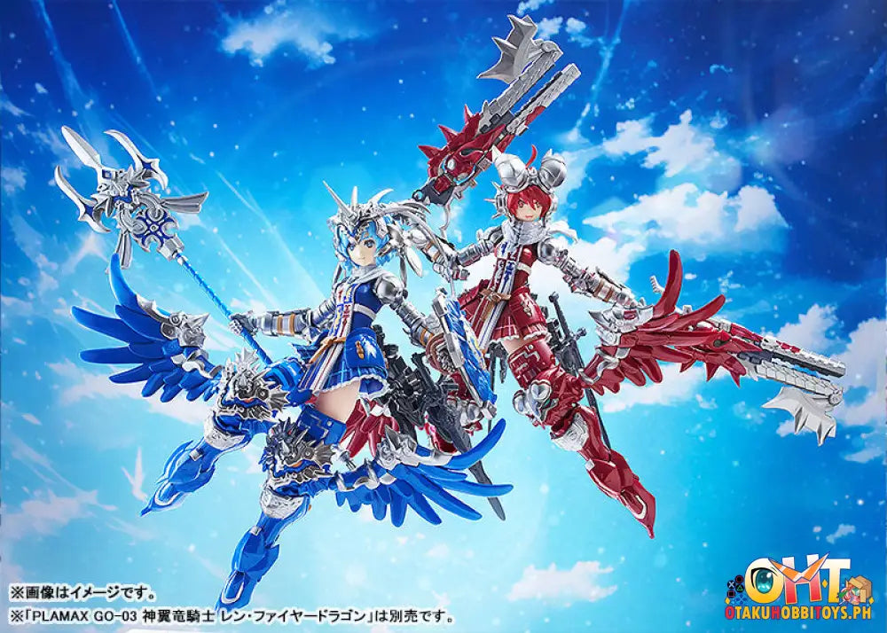 Max Factory Godz Order Plamax Go-04 Godwing Dragon Knight Himari Bahamut