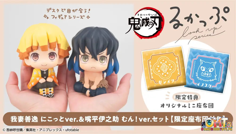 Megahouse Look Up Demon Slayer: Kimetsu No Yaiba Zenitsu Agatsuma Smile Ver.& Inosuke Hashibira