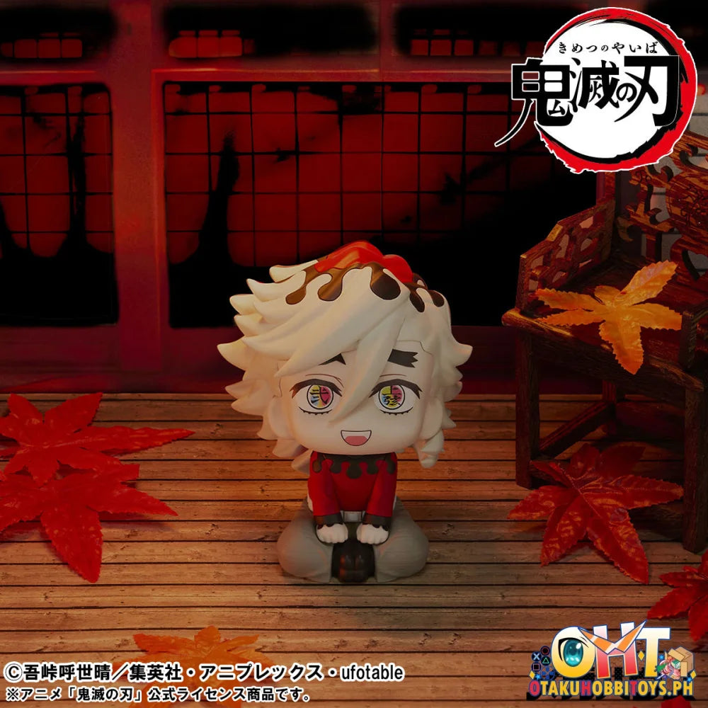 Megahouse Lookup Demon Slayer: Kimetsu no Yaiba Douma (Repeat)