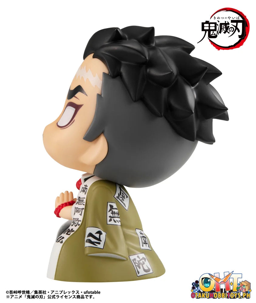 Megahouse Lookup Demon Slayer: Kimetsu no Yaiba Gyoumei Himejima (Repeat)