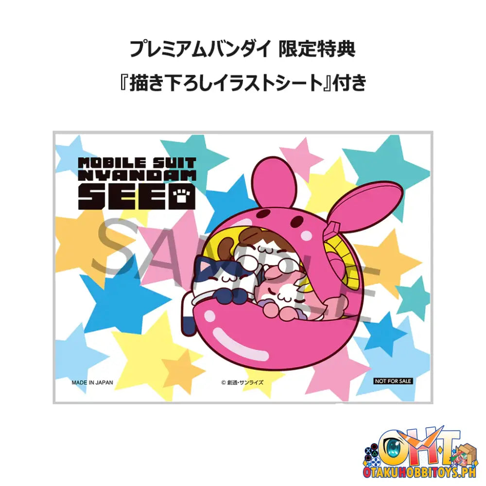 Megahouse Mega Cat Project Mobile Suit Gundam Seed: Giant Nyandum Seed - Kira Athrun Lacus Set [With