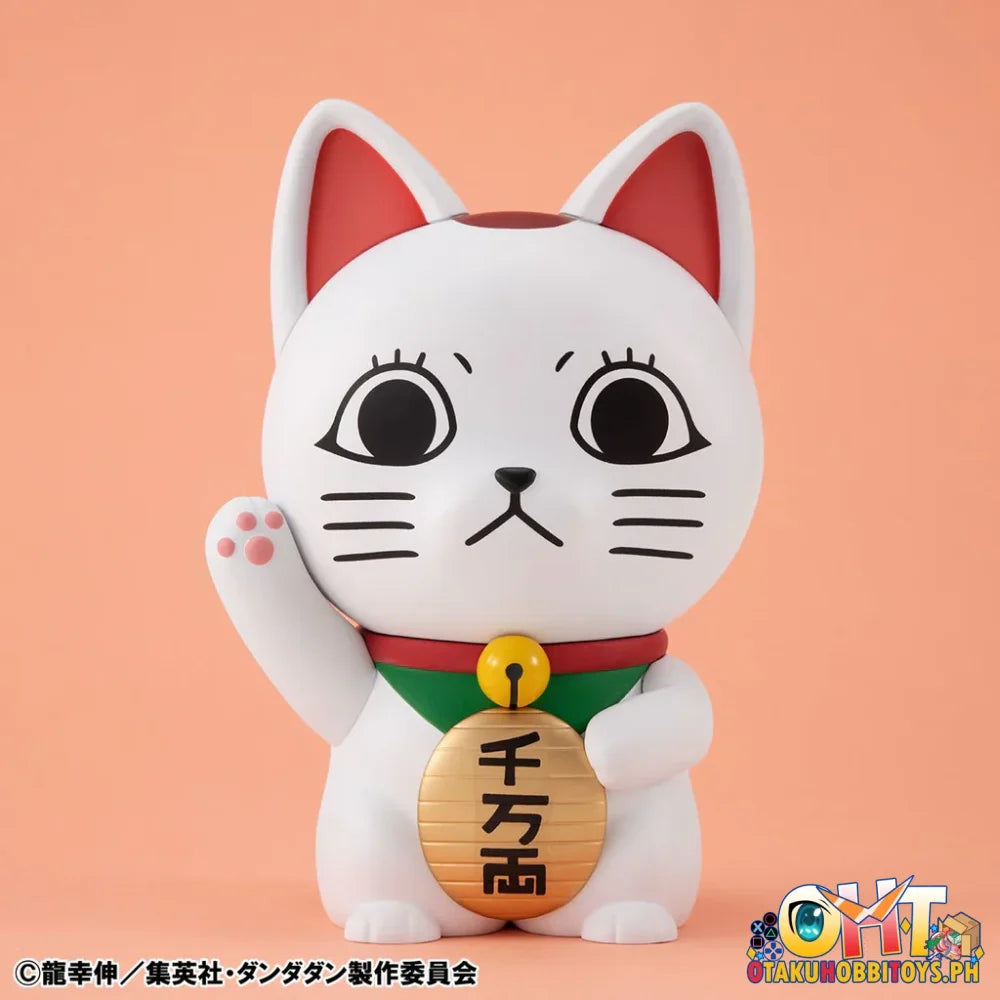 Megahouse Occultic Sofubi Collection Tv Anime ”Dan Da Dan” Turbo Granny (Fortune Cat) Scale Figure
