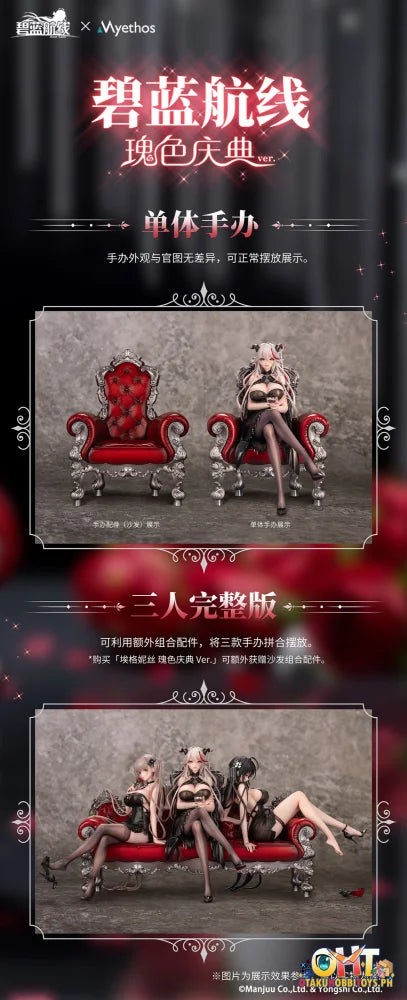 Myethos 1/7 Azur Lane Ägir: Rose Ceremony Ver. Scale Figure