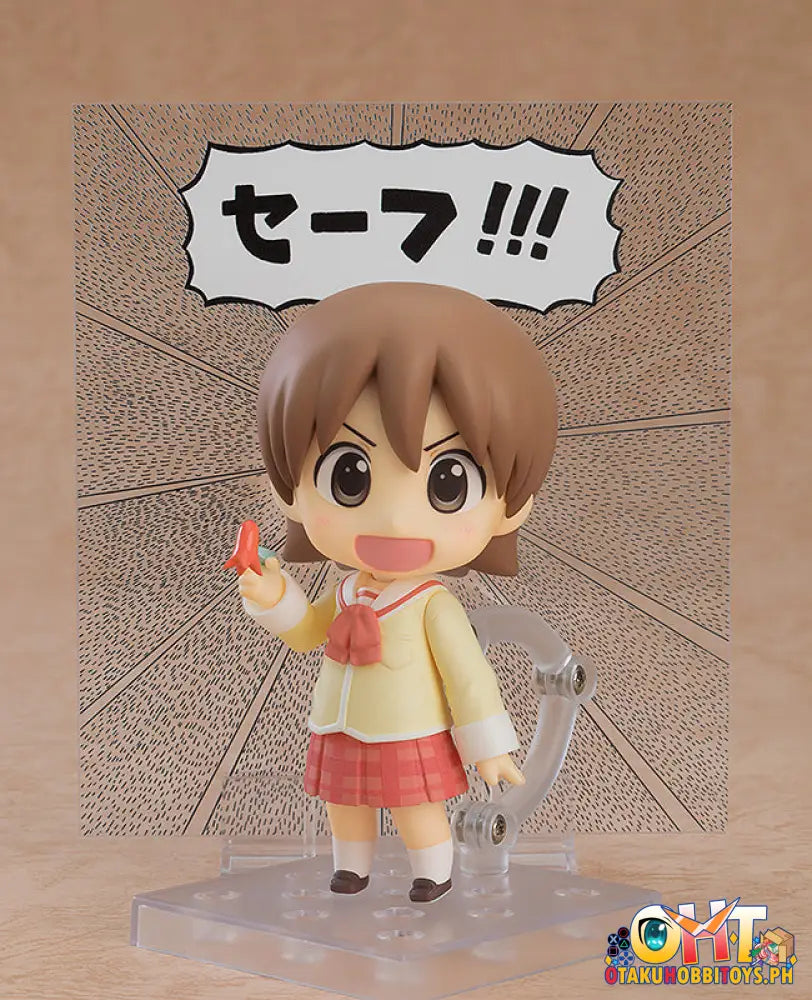 Nendoroid 2291 Yuuko Aioi: Keiichi Arawi Ver. - Nichijou