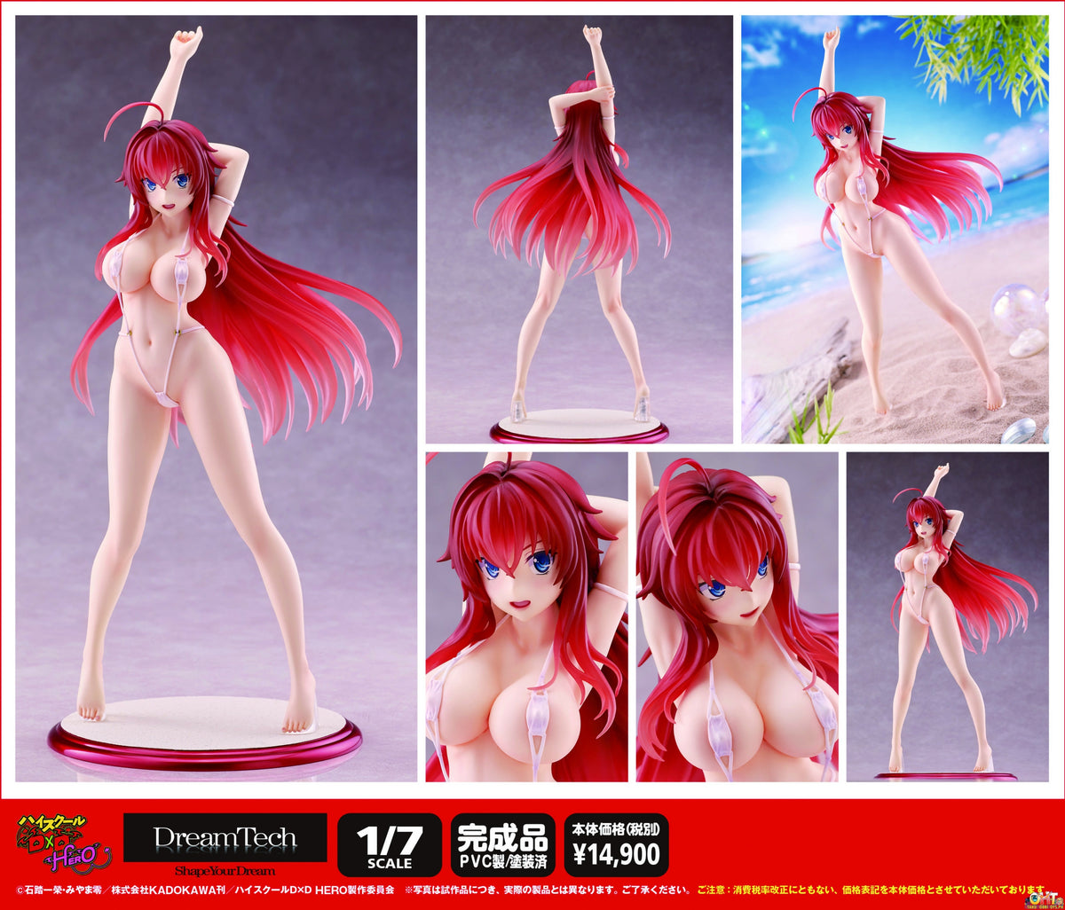 Wave DreamTech 1/7 Rias Gremory Bikini style
