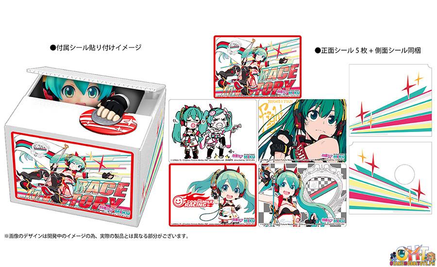 SHINE Racing Miku 2020 Ver. Chatting Bank 005